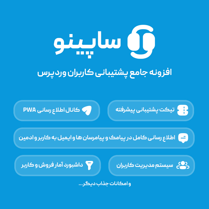 پایگاه خبری تهران پردیس